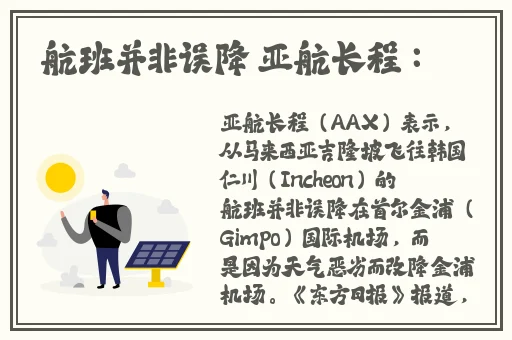 亚州中文精品有码视频在线