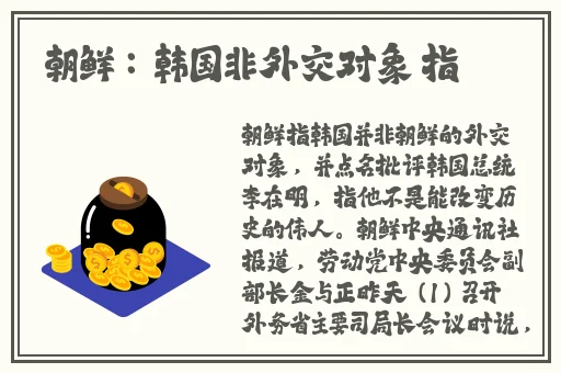精东视频黄