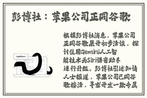 小辣椒导航